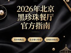 -Oyster Talks 四度蚝法餐厅