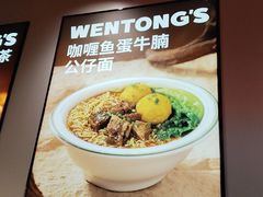 -文通冰室(富力海珠城店)