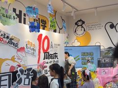 -艺塔木美学教育(和达校区)