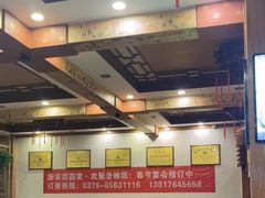 -老雒阳面馆·水席(定鼎门店)