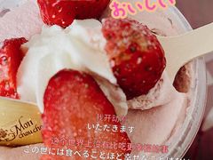 -檬舒舒MonChouChou(久光百货店)