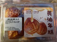 -鲍师傅糕点(大沽南路店)