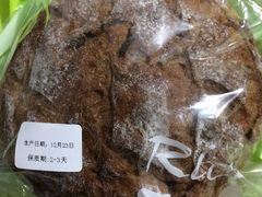 红酒桂圆-RiceZone乐食尊纯米面包坊(望京店)