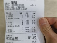 -蒋家桥饺面店(广陵路店)