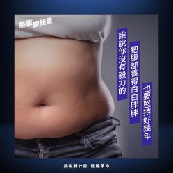 -明潪Selfology升维护理中心