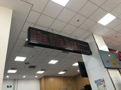 -北京市朝阳区不动产登记中心
