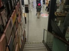 -新华书店(新街口旗舰店)