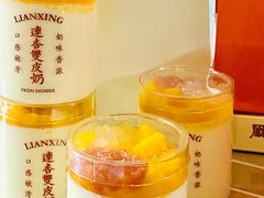 -连杏双皮奶(长沙国金店)