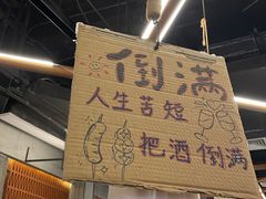 -破店肥哈·东北烧烤·夜宵(南山保利店)