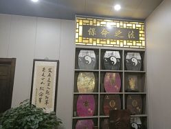-升艾堂亚健康调理中心