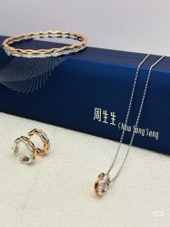 -周生生Chow Sang Sang(天津恒隆广场店)