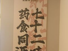 -新富特功夫足疗(华都园大厦店)