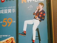-必胜客(华都店)