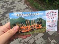 -冶山国家矿山公园