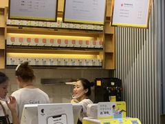 -YO!TEA有茶(坂田佳华领汇店)