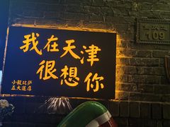 门面-大象厨房(重庆道店)