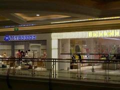 巴拉巴拉-盐城大有境(解放南路店)