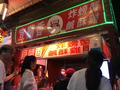 -花莲东大门国际观光夜市