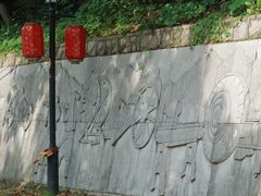 -南京晨光1865创意产业园