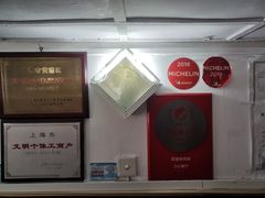 -蘭心餐厅(进贤路店)