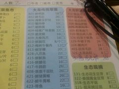 -大龙老火锅·总店(龙头寺店)