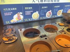 -牛YO寿喜烧·铁板烧和牛火锅自助(市府恒隆店)