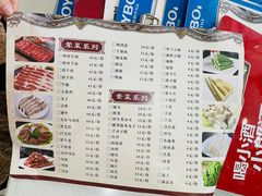 -泽禄源·青海土火锅