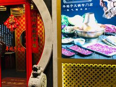 -京韵胡同·酱香羊蝎子火锅涮肉(长寿路店)