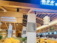 -龙抄手食府(浣花北路店)