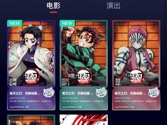 -金逸影城IMAX(光美湛江赤坎店)