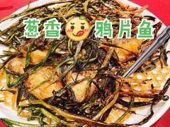 -老吉士酒家(天平路店)