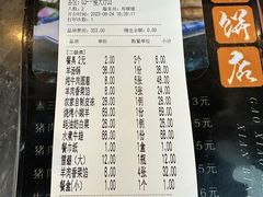 -高晓山馅饼店(牛庄百年店)