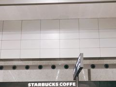 -星巴克(成都机场T2店)