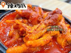 -喜来苑