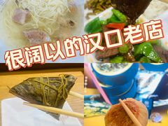 -五芳斋(中山大道总店)