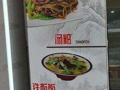 -万达广场(松江店)