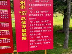 -红旗渠纪念馆
