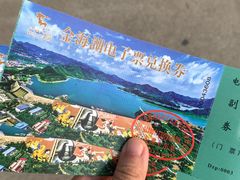 -北京金海湖景区