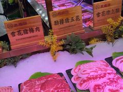 -聚盛源蒸汽海鲜火锅烤肉自助(巨川金海岸购物广场店)