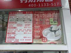 -冰冰酱老味刨冰绵绵冰(爱国道店)
