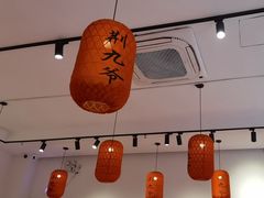 -荆九爷爆炒桥头三嫩(夫子庙店)