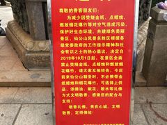 -福建泉州仙公山风景名胜区