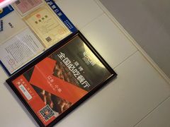 -辽B·小串(总店)