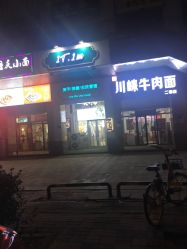 -1T·1M 日式美甲美睫