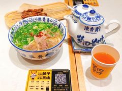 -陳香貴·兰州牛肉面(东方宝泰店)