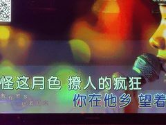 -乐道好声音量贩式KTV(北行店)