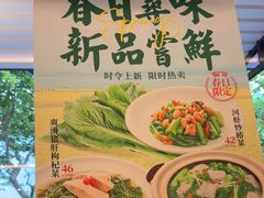 -新旺茶餐厅·早餐·夜宵(仙霞店)