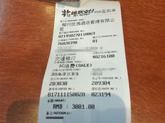 -优逸酒店(柳州窑埠古镇万象城店)