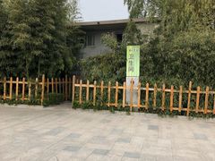 -烟墩角天鹅湖