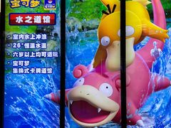 -INLANG饮浪室内冲浪(苏河湾万象天地店)